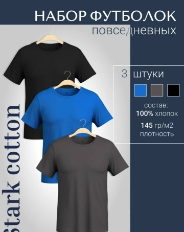 Водолазка 23129279