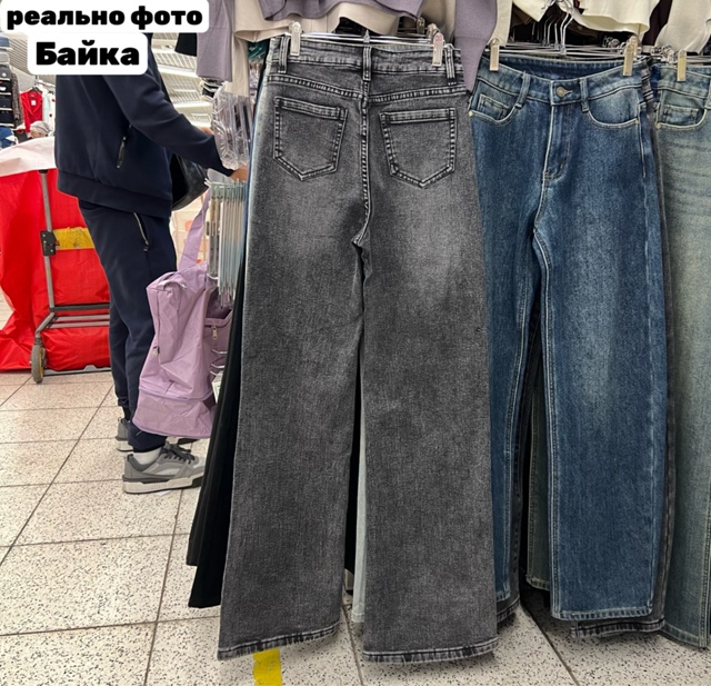 Джинсы 23129708