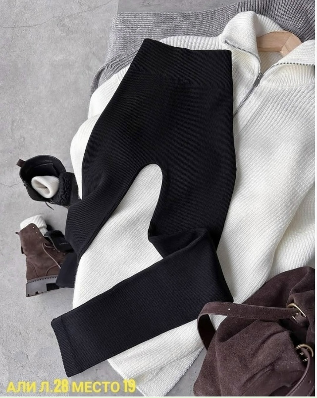 Леггинсы 23128762