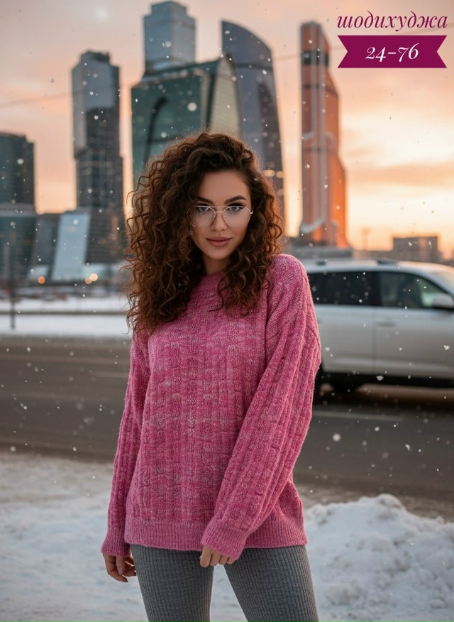 Свитер 23130433