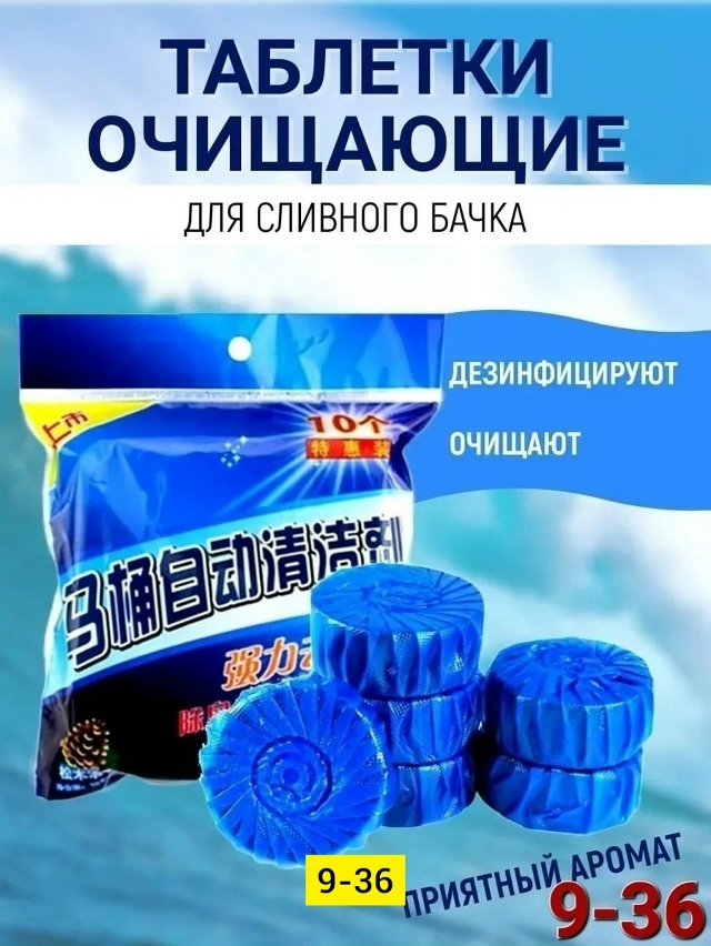 Артикул 23129755