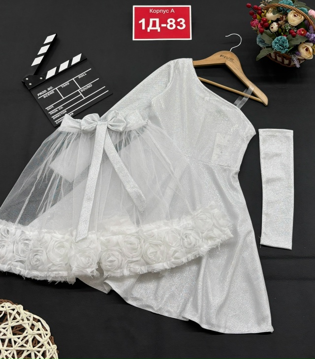 Комплект 23130545