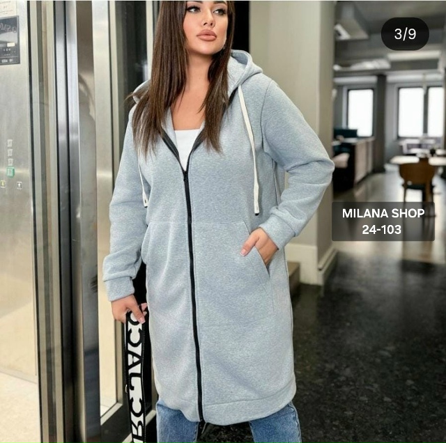 Кардиган 23129782