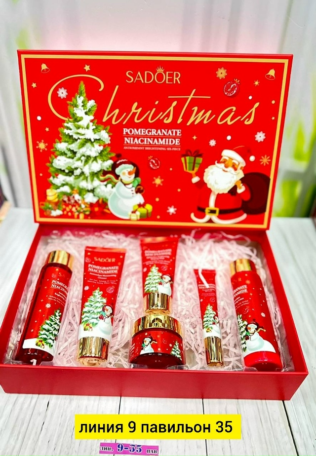 Подарочный набор 23131281