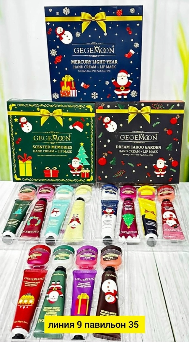 Подарочный набор 23131766