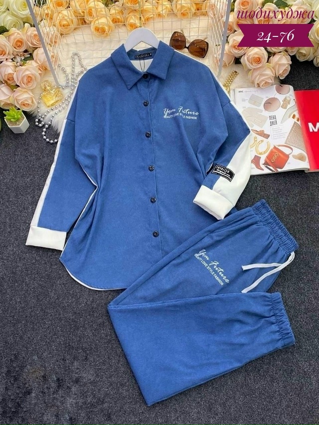 Костюм 23131185