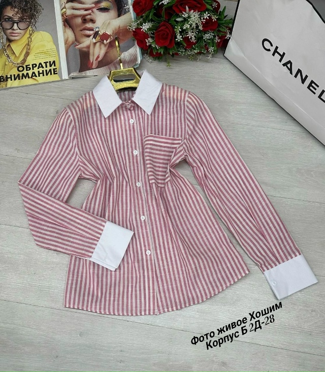 Рубашка 23132455