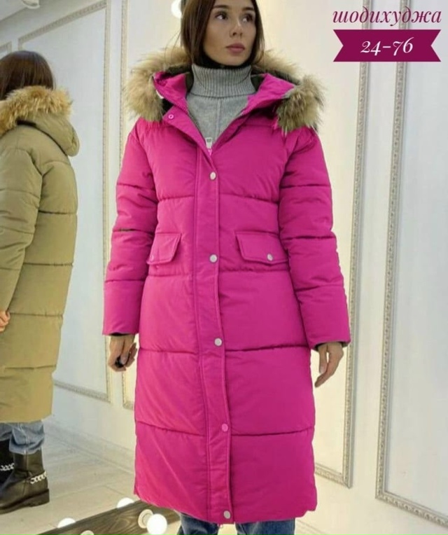 Куртка 23131421