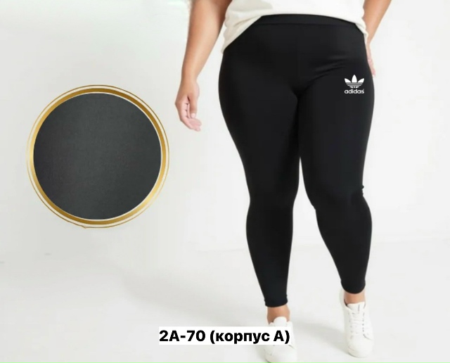 Леггинсы 23132503