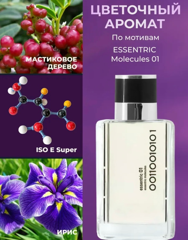 Парфюм 23132976