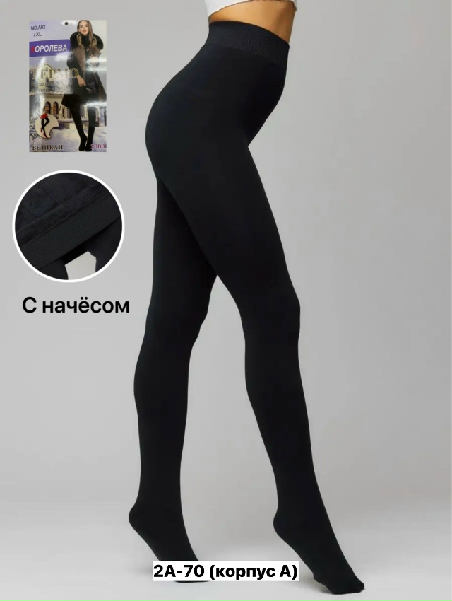 Колготки 23133112