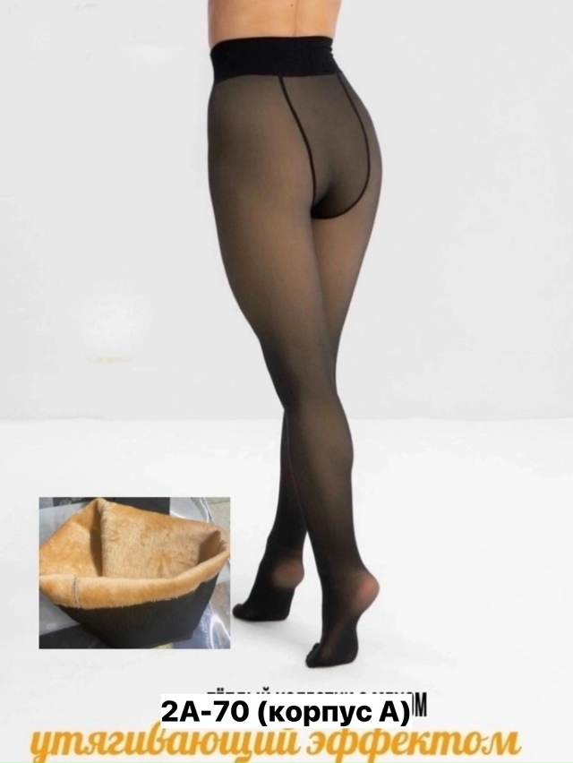 Колготки 23132698
