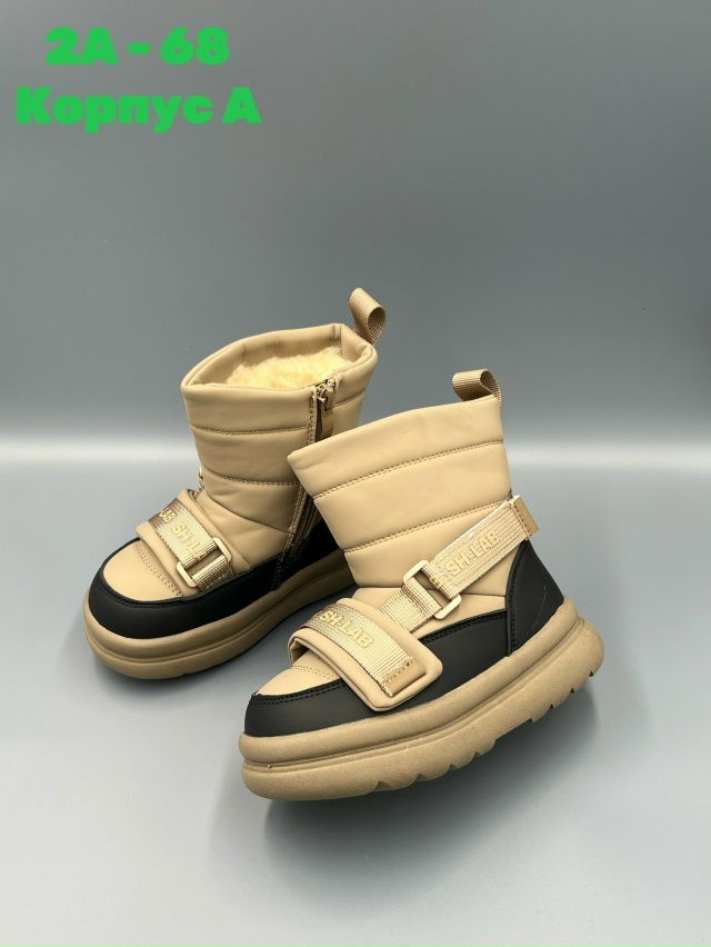 Дутики 23132938