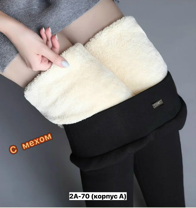 Леггинсы 23133038