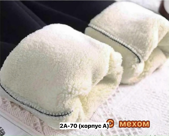 Леггинсы 23133038