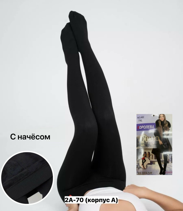 Колготки 23133112