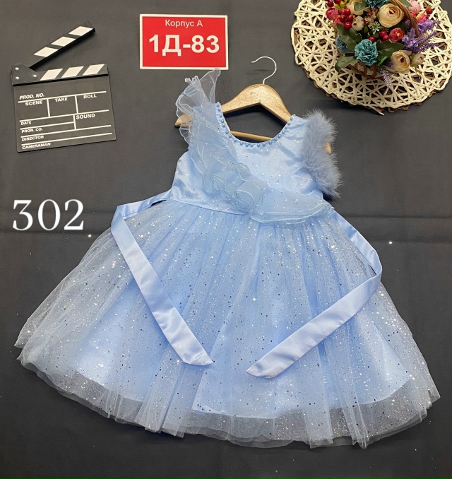 Платье 23133654