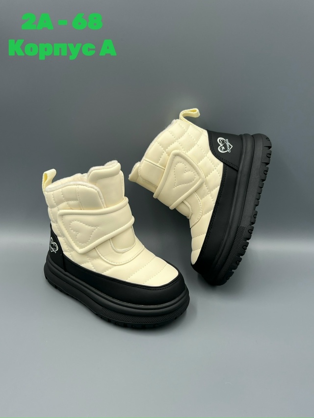 Дутики 23132940