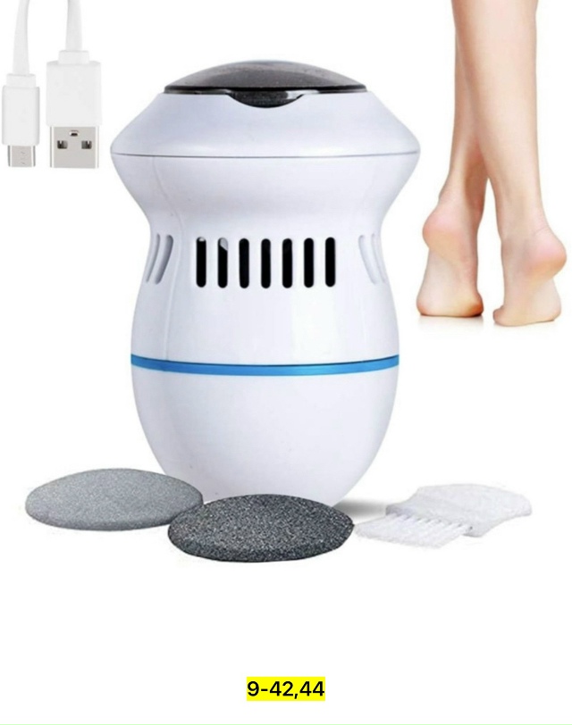 Пемза для пяток 23133081