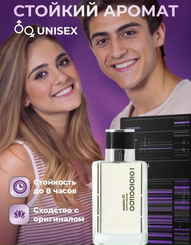 Парфюм 23132976