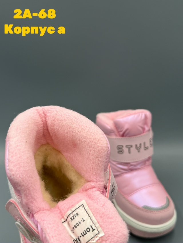 Ботинки 23132517