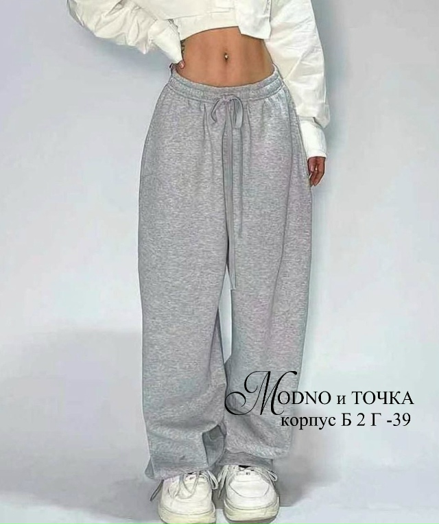 Спортивные брюки 23134017