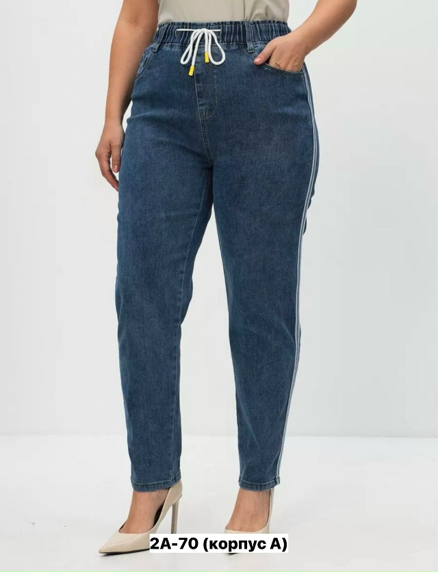 Джинсы 23133727