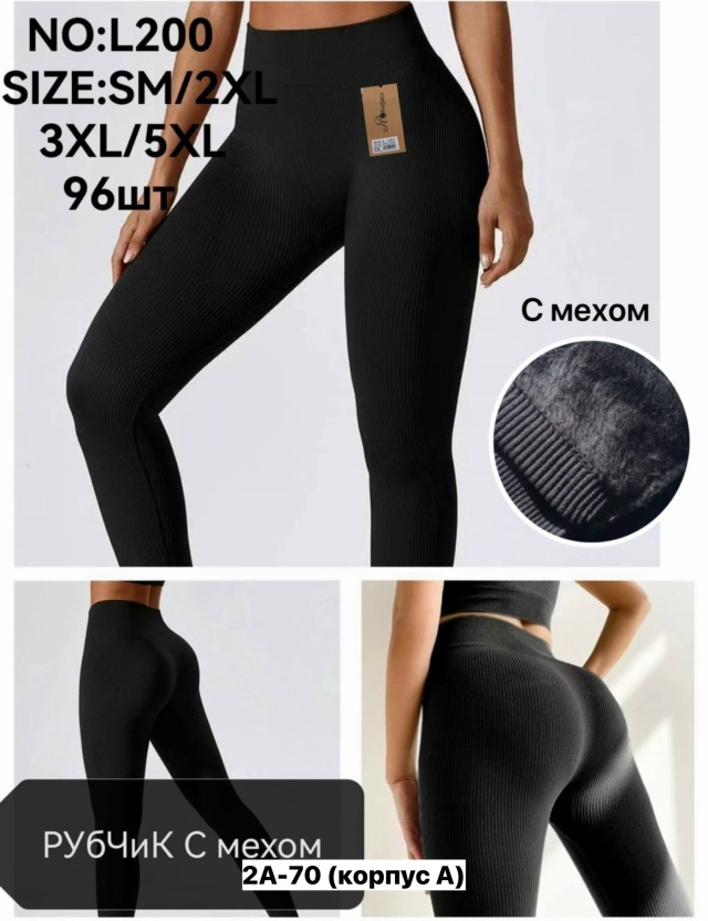Леггинсы 23132873