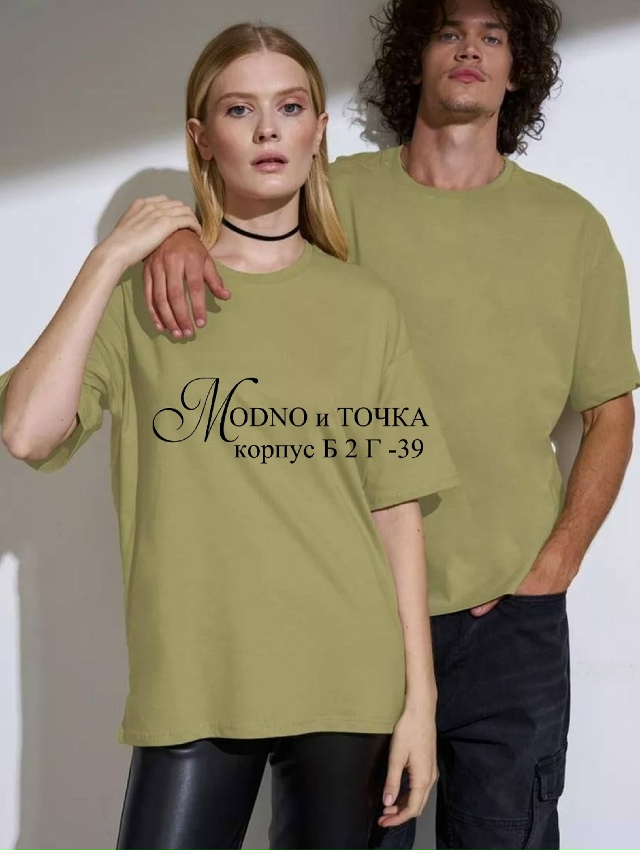 Футболка 23134016