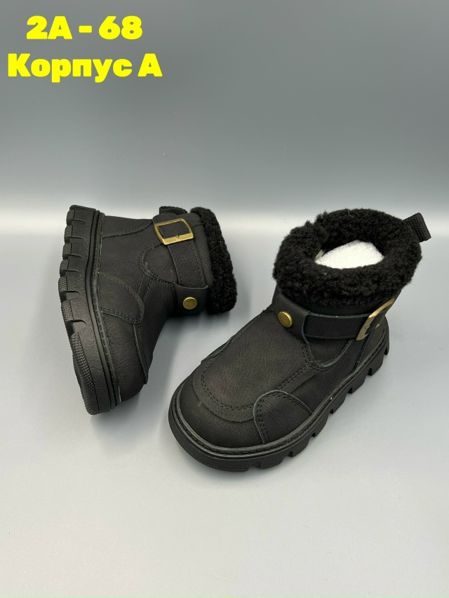 Ботинки 23132511