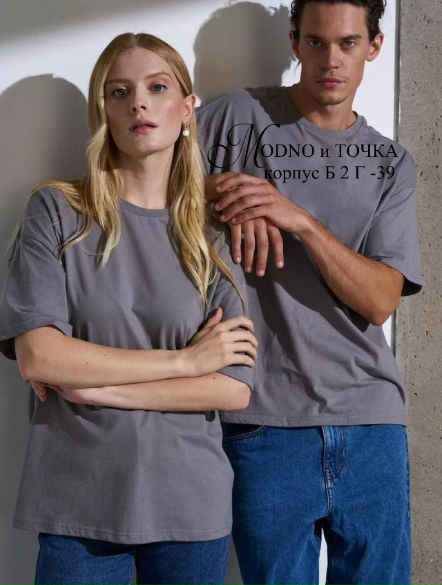 Футболка 23134016