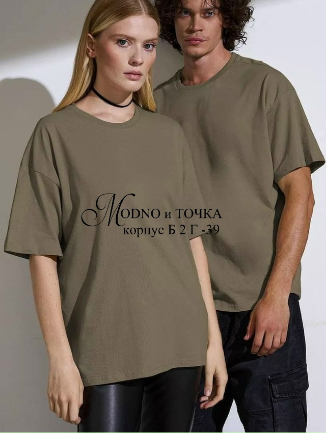 Футболка 23134016