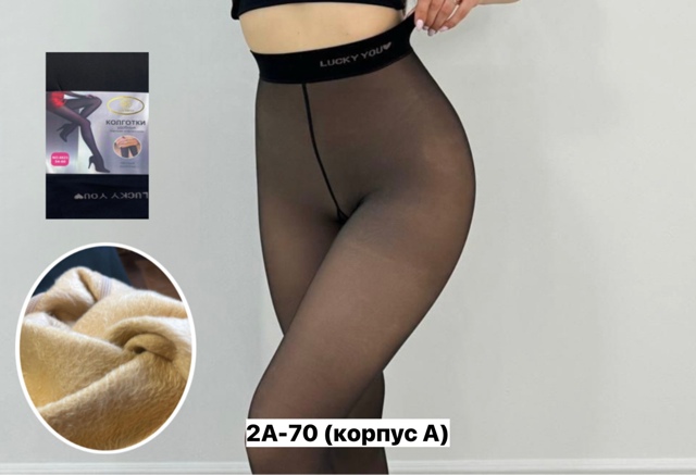 Колготки 23132871