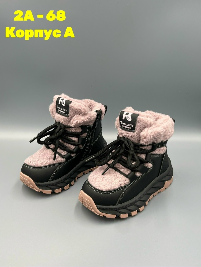 Ботинки 23132512