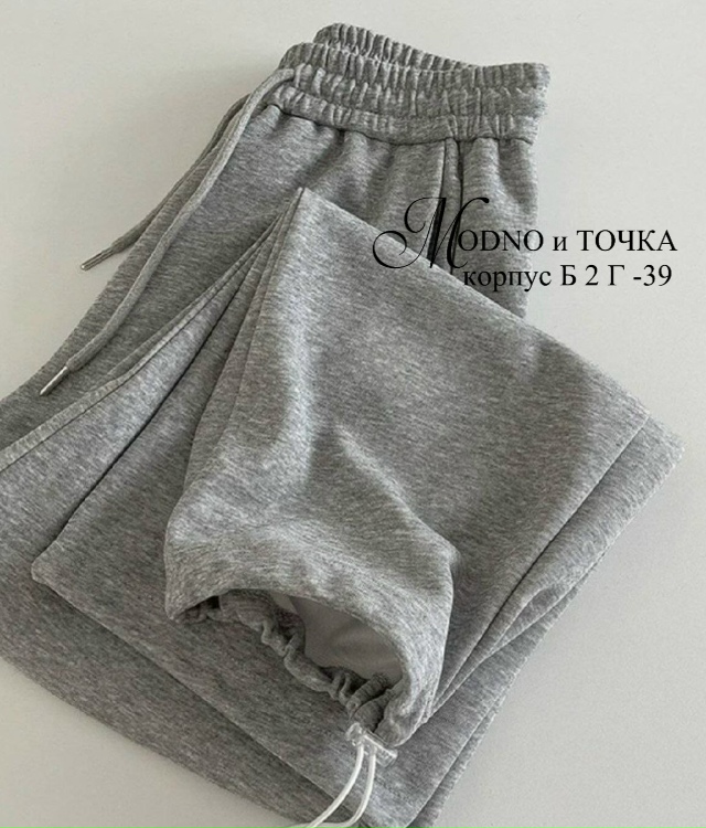 Спортивные брюки 23134017