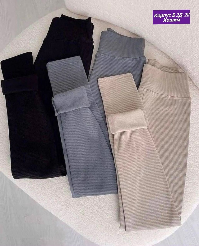 Леггинсы 23134074