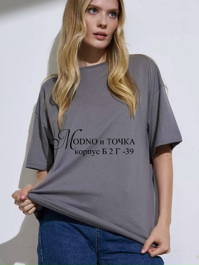 Футболка 23134016