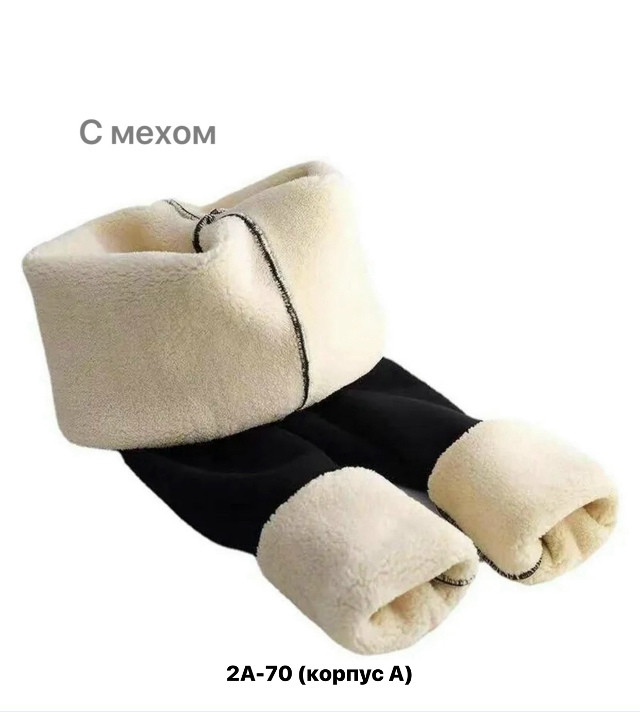 Леггинсы 23133038
