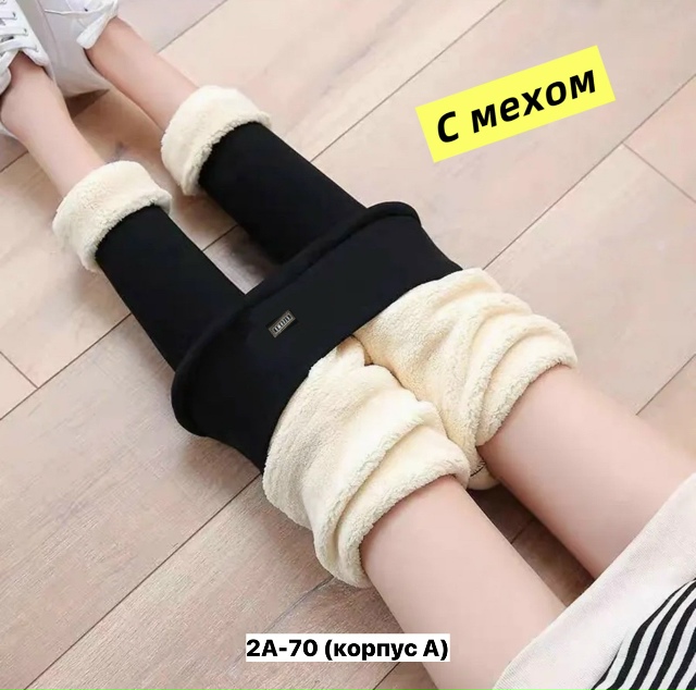 Леггинсы 23133038