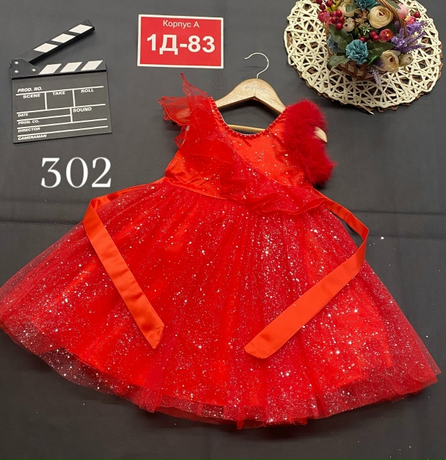 Платье 23133654