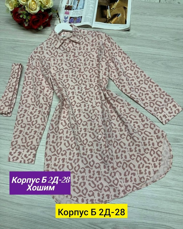 Рубашка 23134226