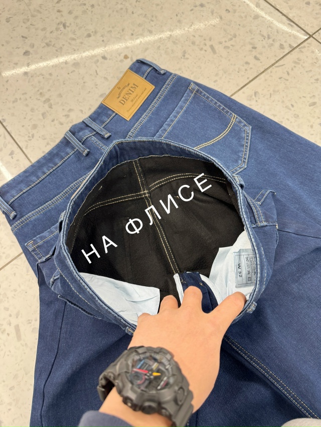 Джинсы 23133136