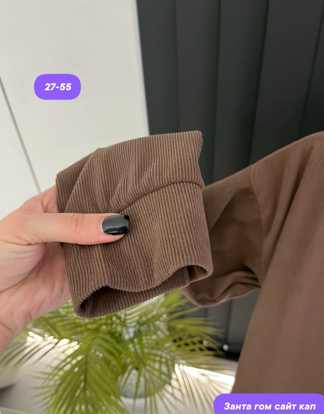 Спортивный костюм 23134542