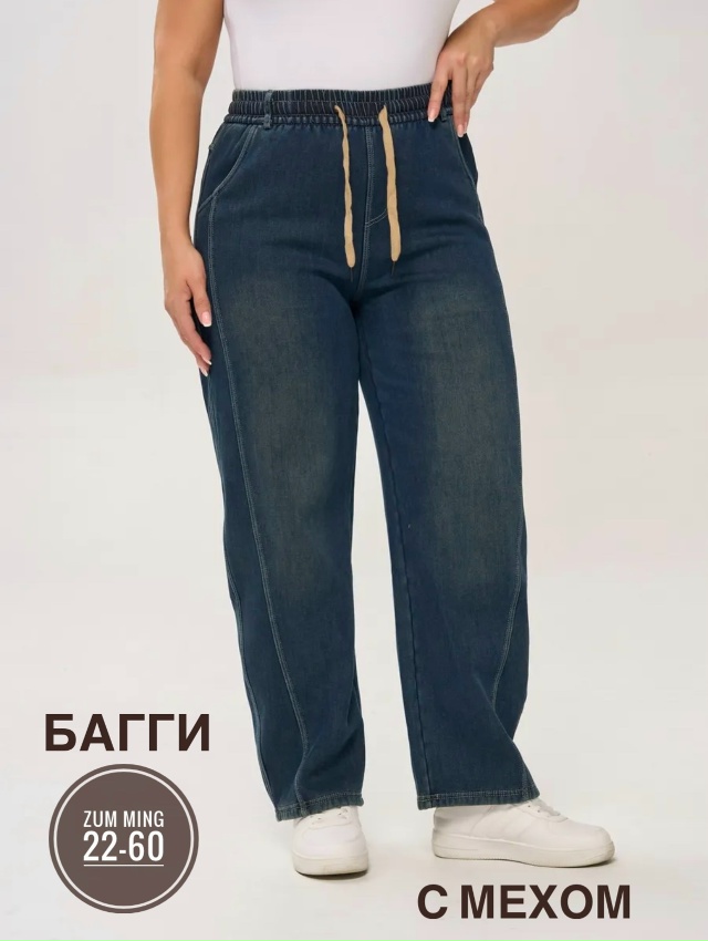 Джинсы 23135663