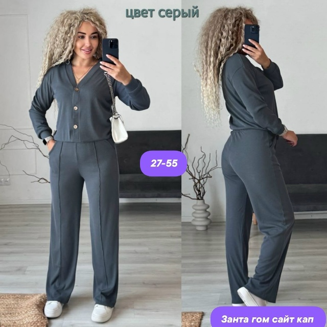 Спортивный костюм 23134542