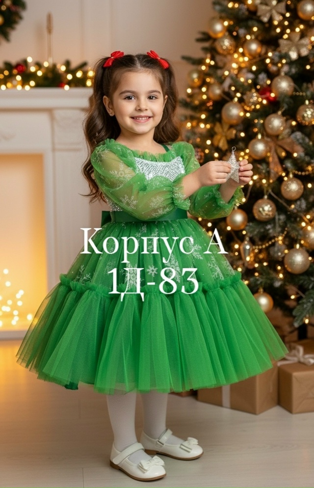 Платье 23134767