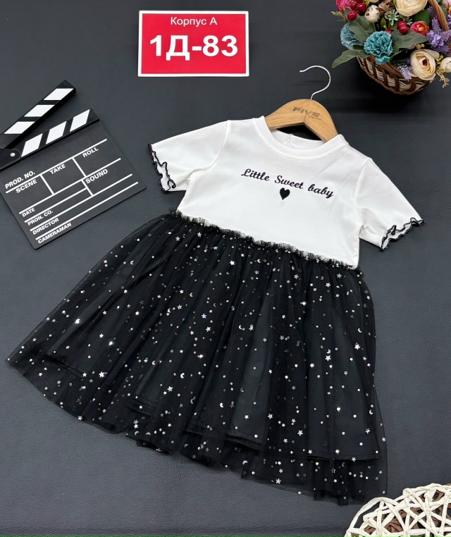 Платье 23135468