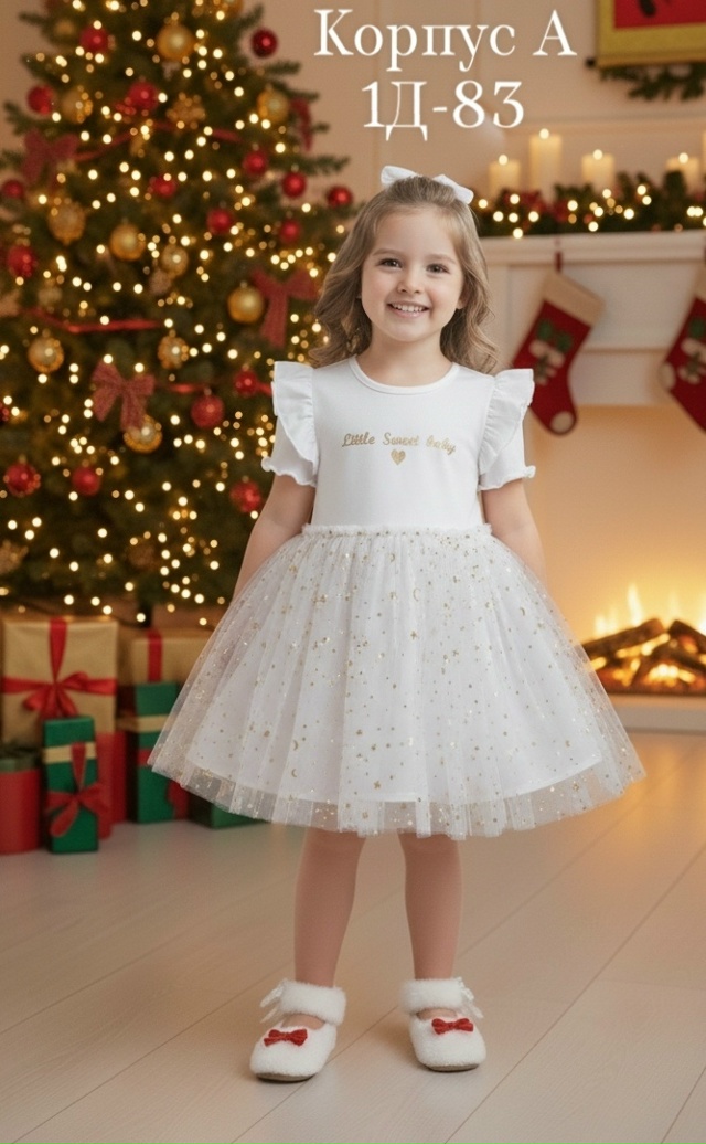 Платье 23135468