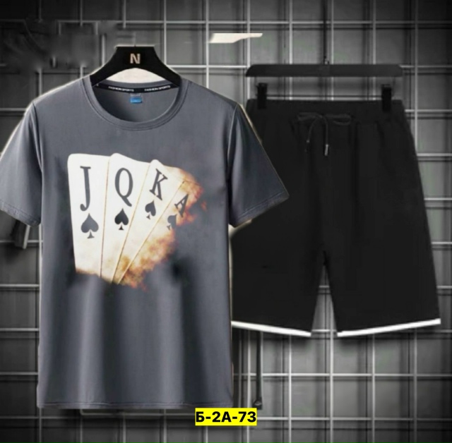 Спортивный костюм 23135786