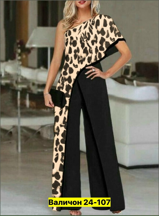 Комбинезон 23136511